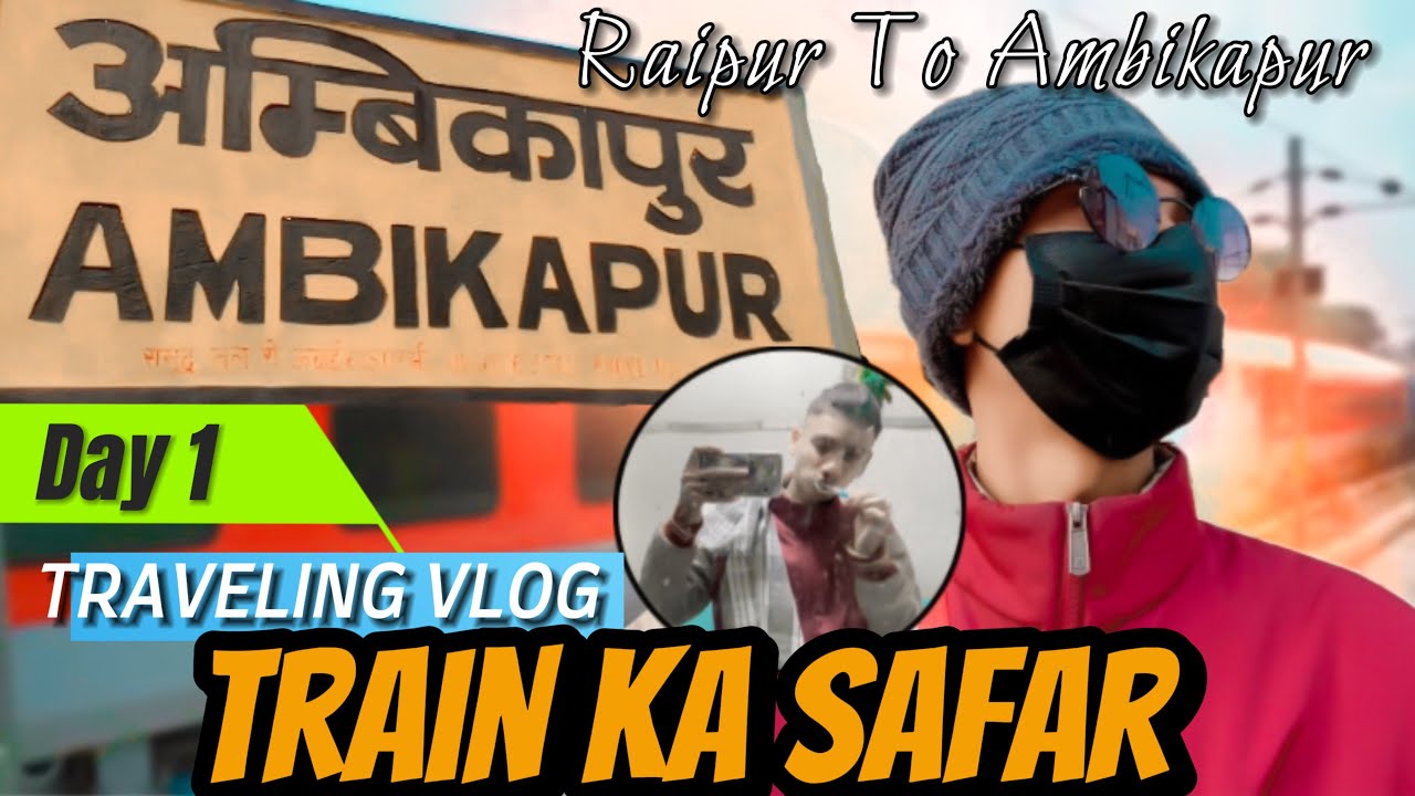 HUM CHALE AMBIKAPUR GHUMNE 🔥 || BY TRAIN 🚂 || RAIPUR TO AMBIKAPUR 🚂