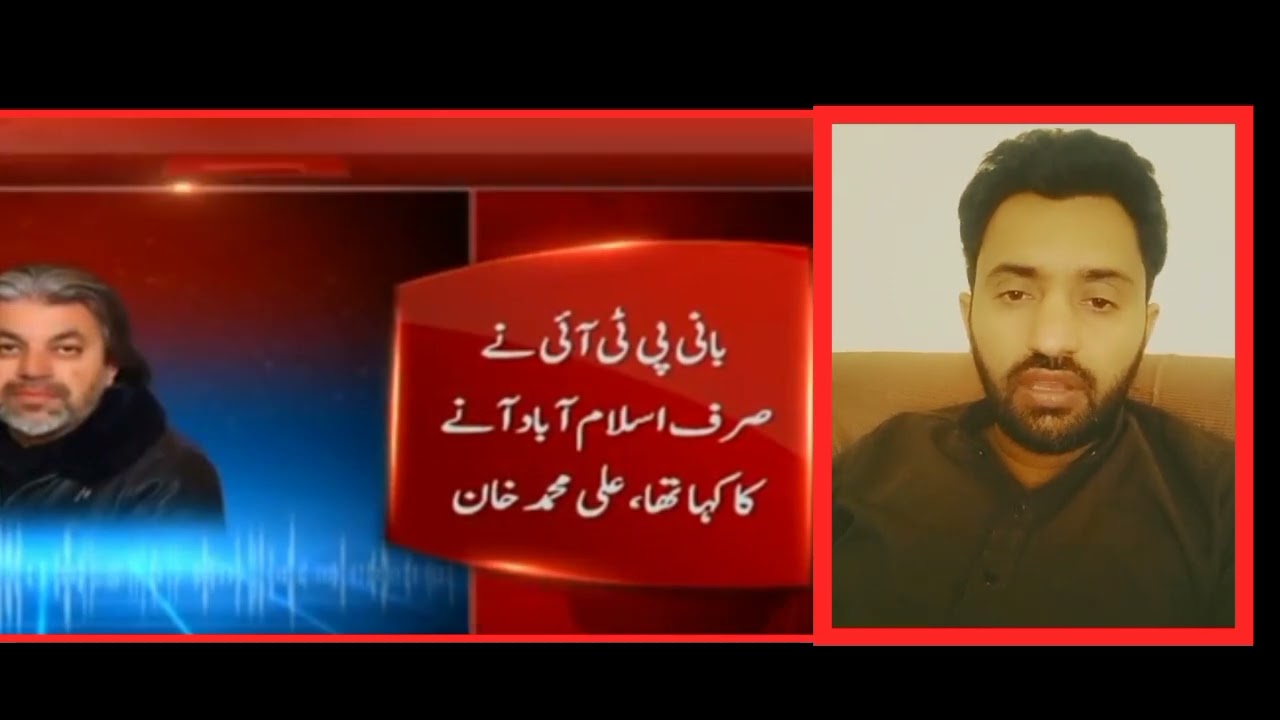 ali muhammad khan audio leak
