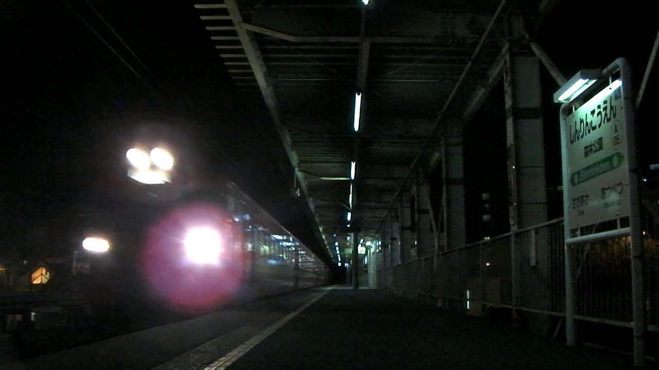 一日一本　末期の711系いしかりライナー