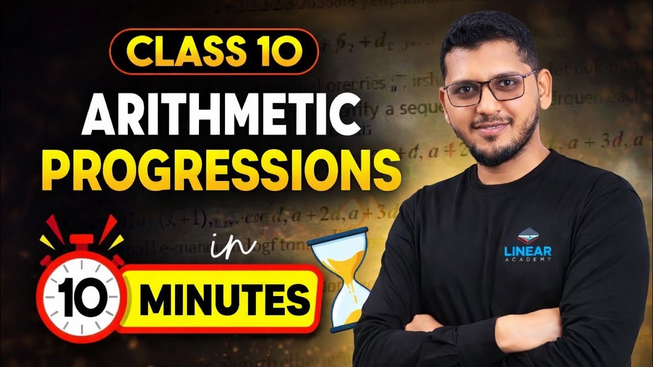 Arithmetic progression ( lecture 1 )#education #arithmeticprogression #physicswallah 