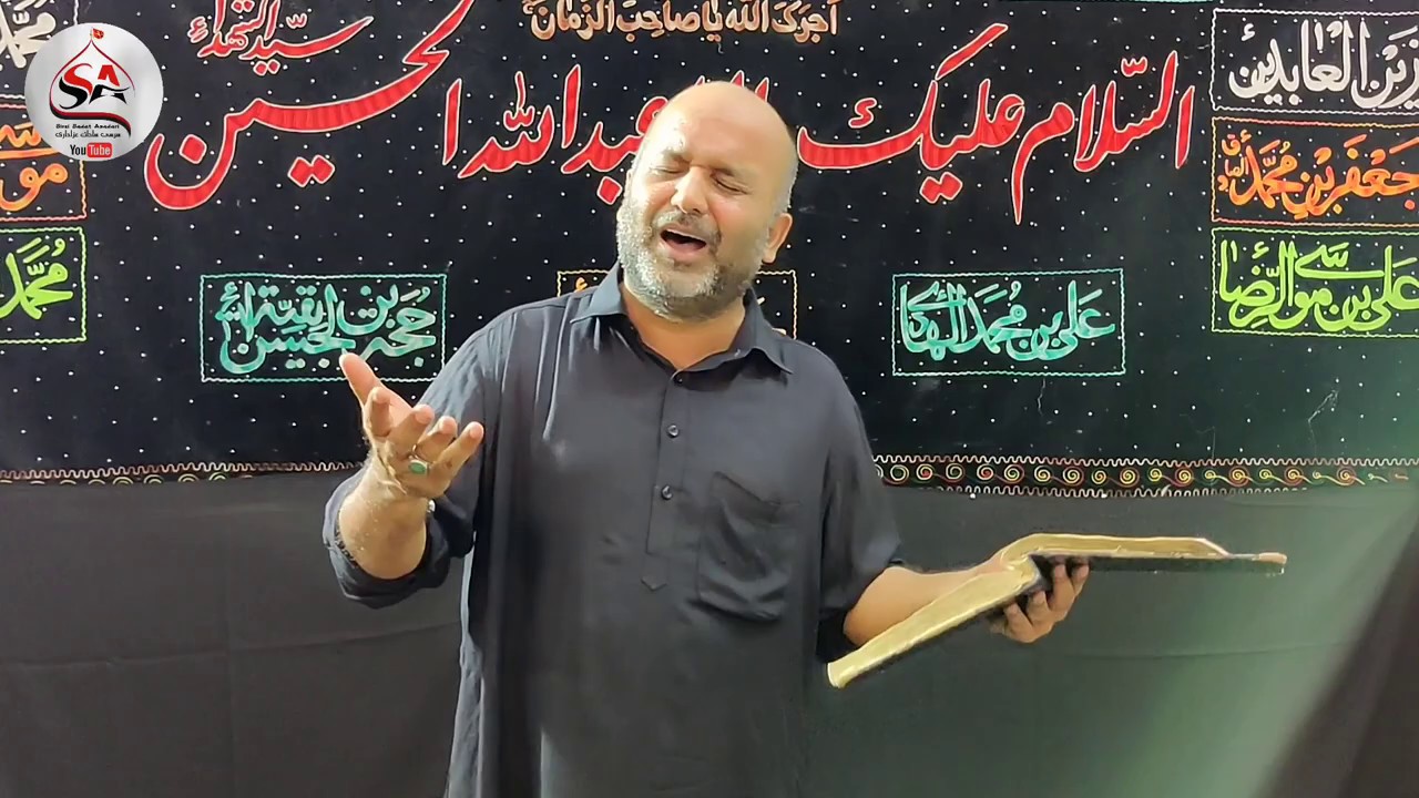 Ye Kis Ka Taboot Uth Raha Hay | New Noha 21 Ramazan 2022 | Shahadat Mola Ali a.s | Jnb Shobi Sirsivi