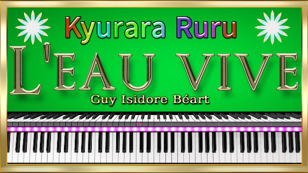 【 L'eau vive 】Simplified Version 02 [ PIANO SOLO ]