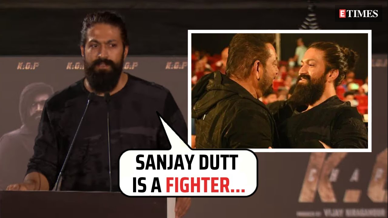 Yash on Sanjay Dutt's FIGHT with cancer, working with Raveena Tandon | KGF 2 Trailer Launch
