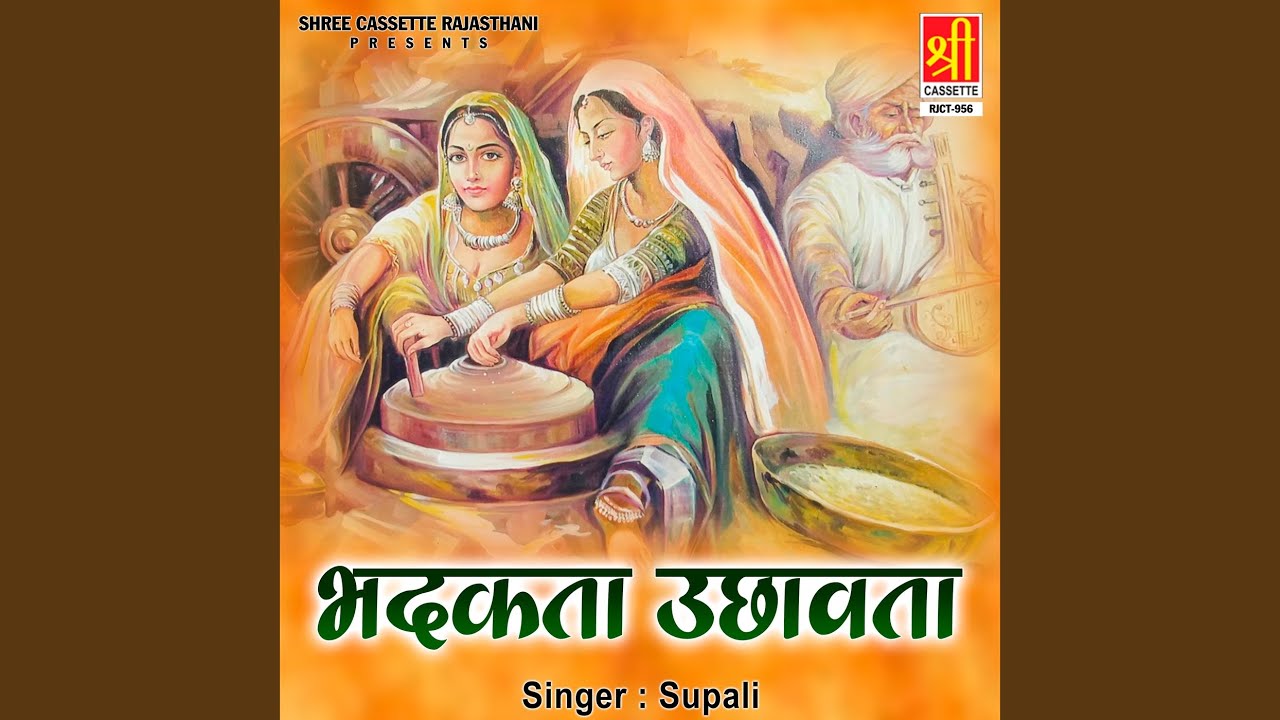 Bhadakta Uchhavta Pt. 2