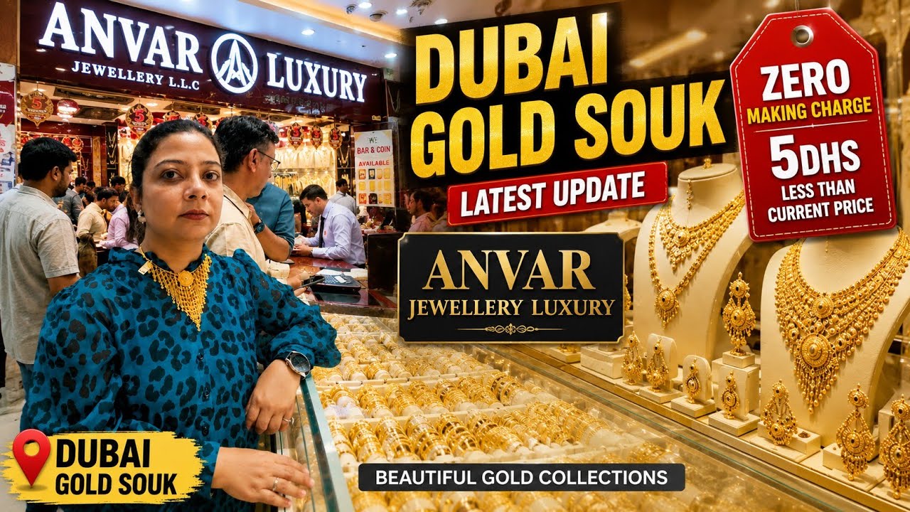 DUBAI 🇦🇪 GOLD SOUK 2026 😱 | Gold Prices Falling? | Anvar Jewellery Luxury | Zero Making Charge