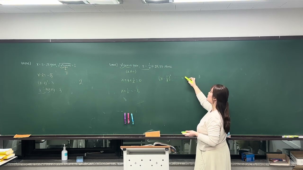 1/15(목) 7OA 2교시