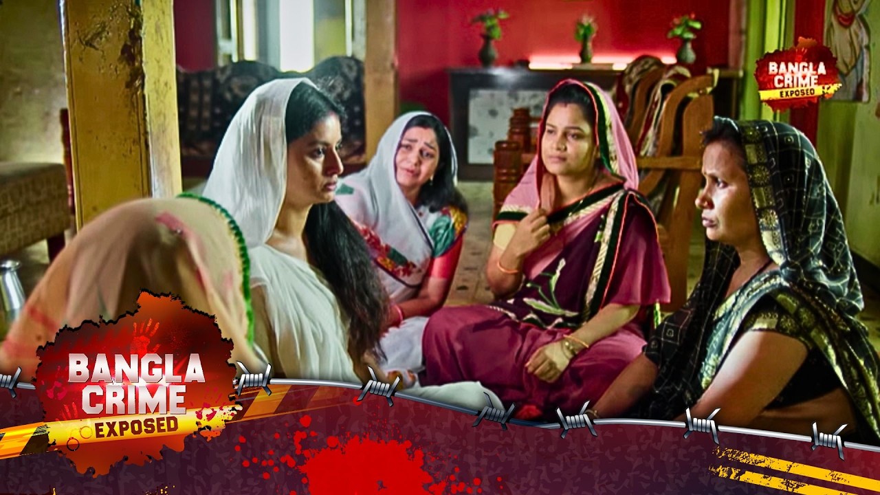 মিথ্যে মৃত্যুর দোষে দোষী! | Full Episode 86 | Crime Awareness Bengali | Bangla Crime Exposed