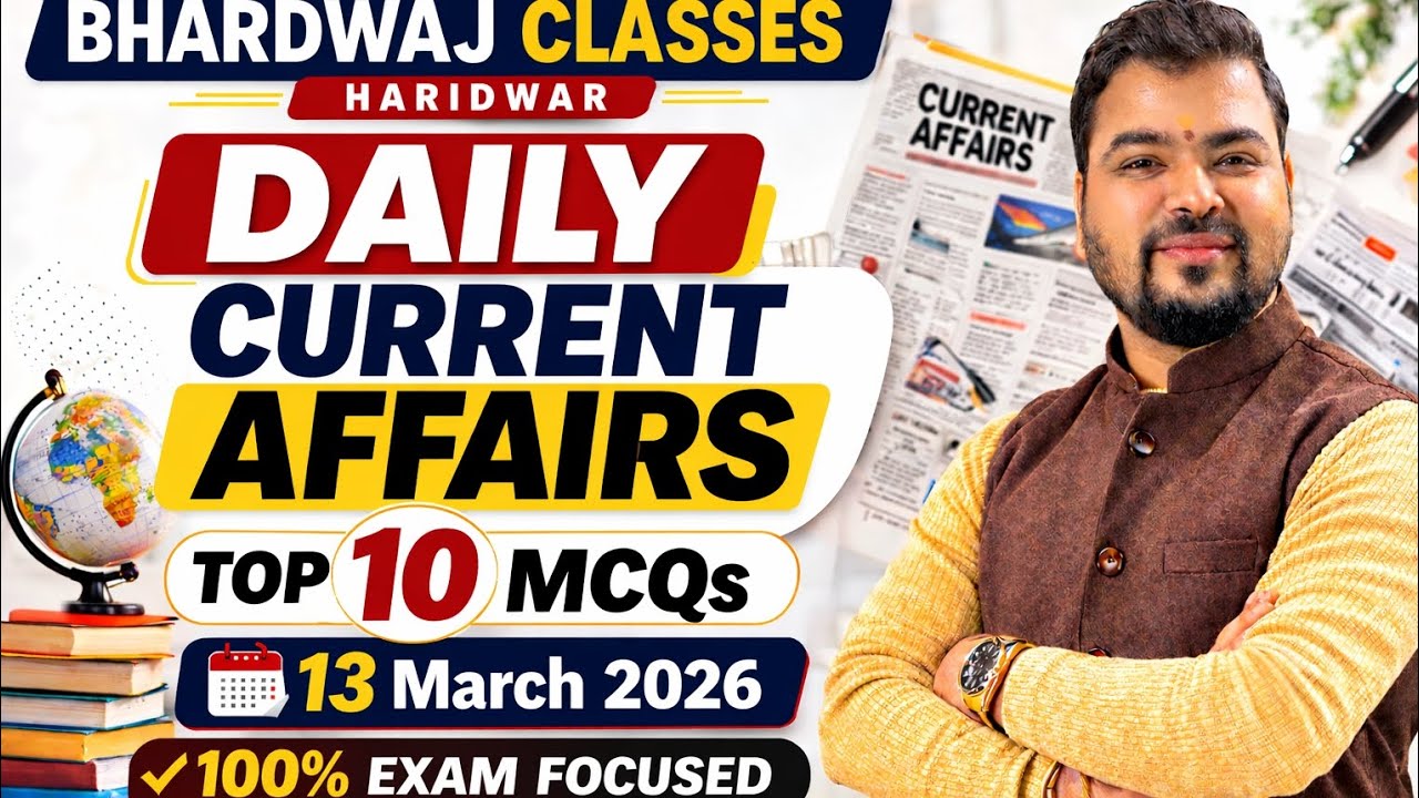 13 March 2026 Current Affairs | Important MCQs | SSC | UP Police | All Exams | Current Affairs Today