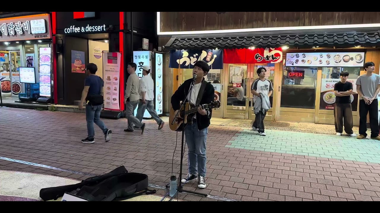 잘 지내자, 우리 (짙은 Cover) @홍대 걷고싶은거리 20251002