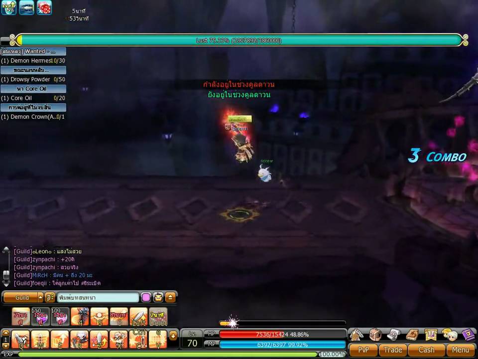 Dragonica zynpachi solo Shiva