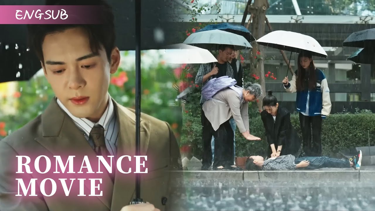 暴雨中灰姑娘跪地幫小孩急救，霸總當場淪陷，愛情開始了！🔥【movie】#我可能遇到了救星 #HiVenus #曾舜晞 #粱潔