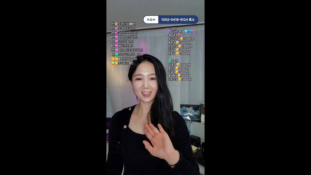 그린캣 음악 소통 라이브 방송  고민 상담#7080#카페  제주여행 💚 2월 10일 2부