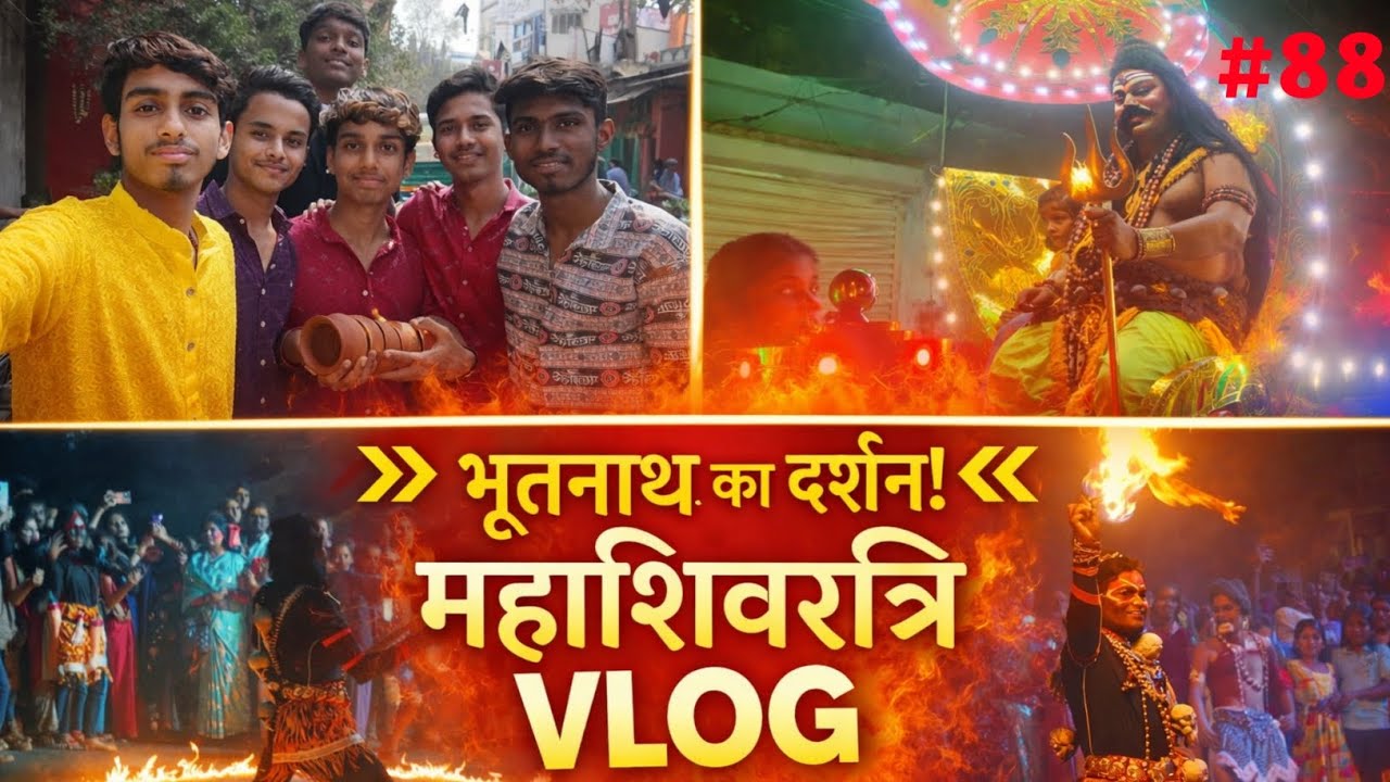 Aisi Shiv Barat Pehle Kabhi Nahi Dekhi! 😍 | Mahashivratri 2026 Celebration