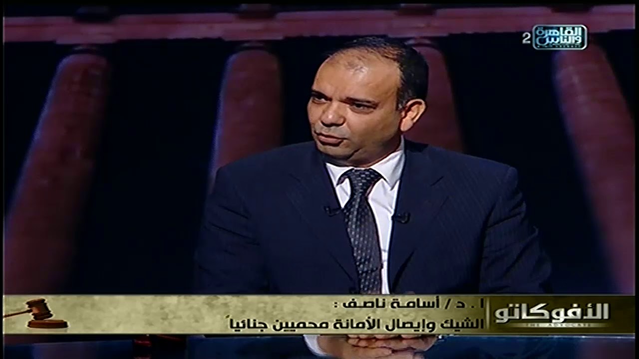 الأفوكاتو | الفرق بين الشيك ووصل الأمانة