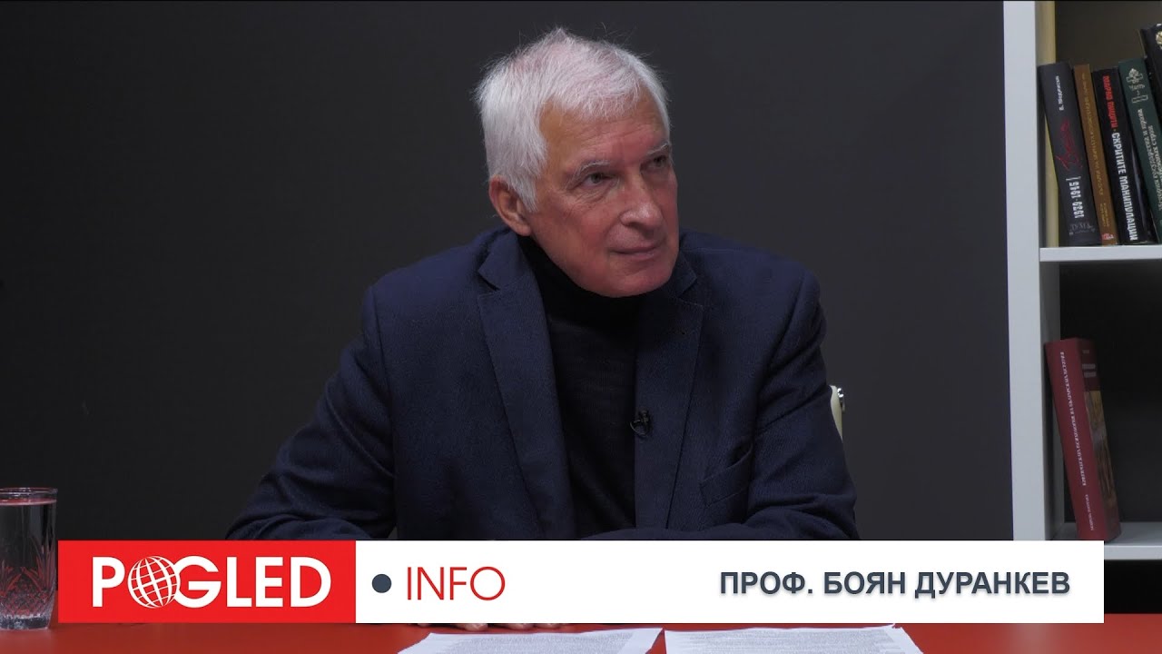Проф. Боян Дуранкев: Навлизаме в тежка криза и цунамито е пред нас!