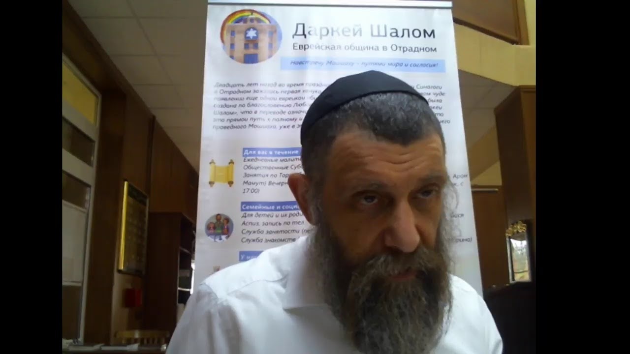 2019-08-22 Талмуд Санhедрин 64а תלמוד סנהדרין סד א