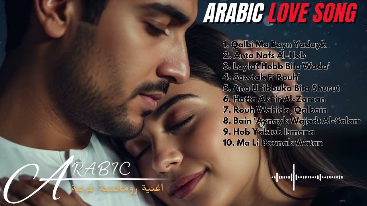 Arab Sevgi Qo‘shiqlari at Sunset 🌅 Relaxing Arabic Romantic Music