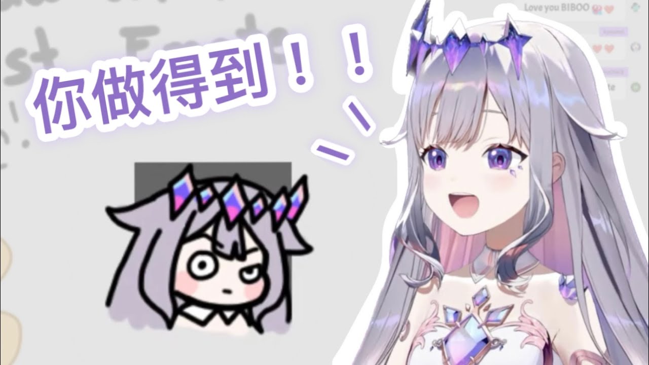 俗投徵選三次才成為Hololive Bijou？給小俗投們ㄉ信心喊話！【Koseki Bijou】【Hololive 中文精華】