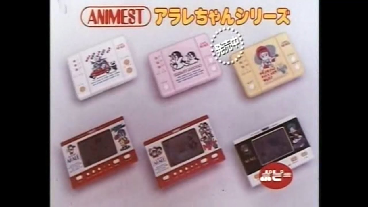 ソフト非交換式ゲームハード CM集 1980 - 1989年