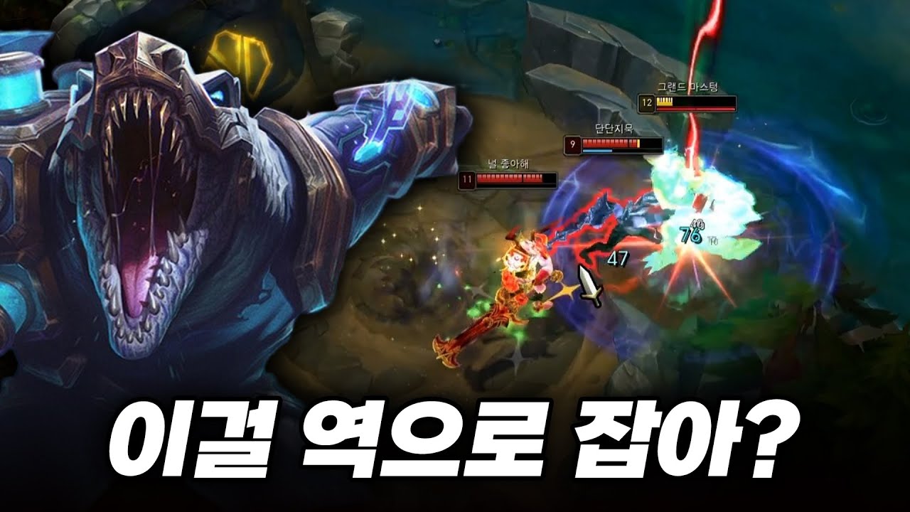 상대가 야스오면 레넥톤을 하십시오