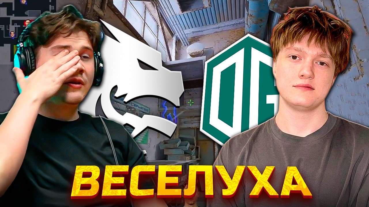 Шадоукек и Мэвсу Комментируют Spirit vs OG! Blast bounty season 2 (Баз Деко)