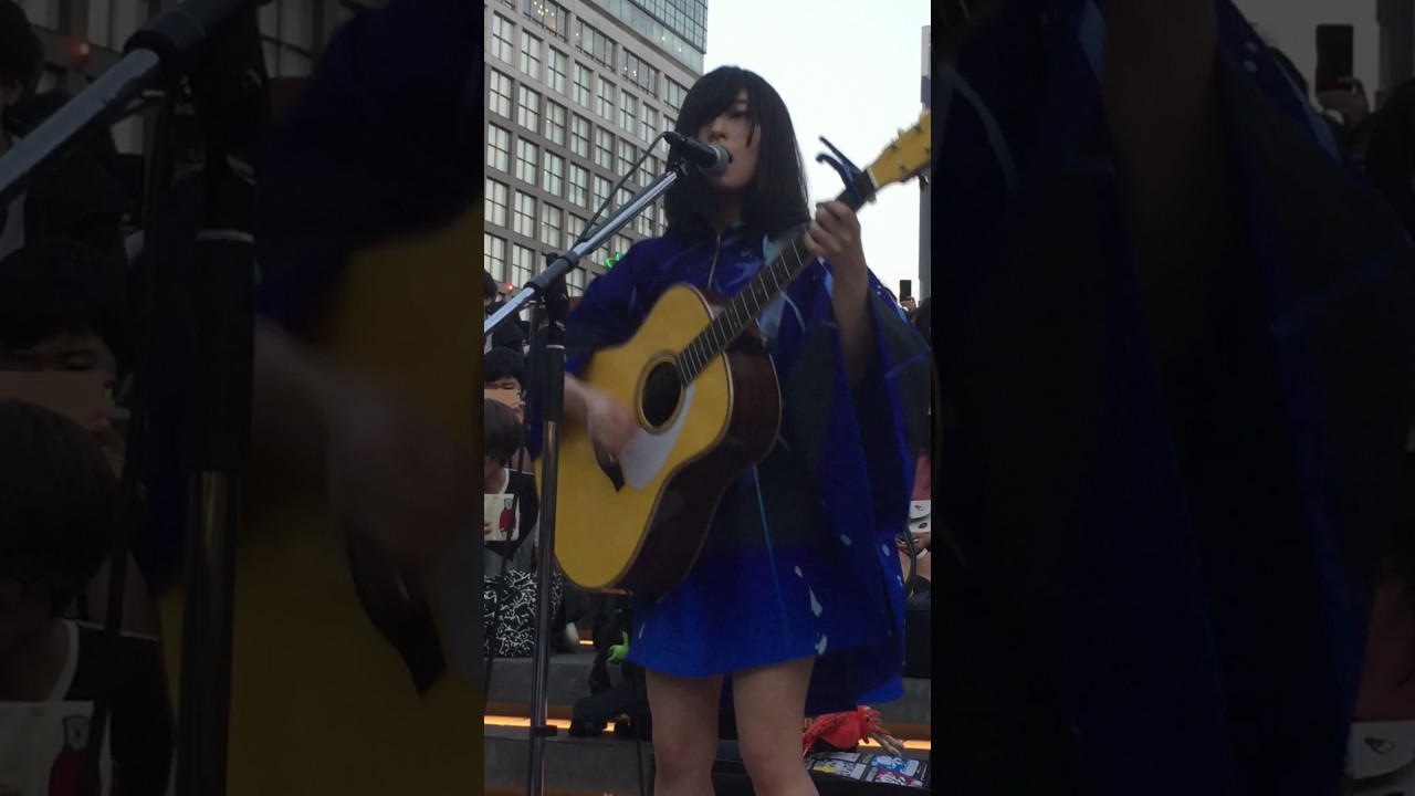 さユり 29.05.19 新宿路上ライブ フラレガイガール