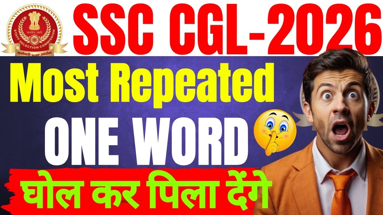 SSC CGL - 2026 | Most Repeated One Word | Vocab में Hero बना देंगे | Vocabulary for SSC🔥🤔#ssc