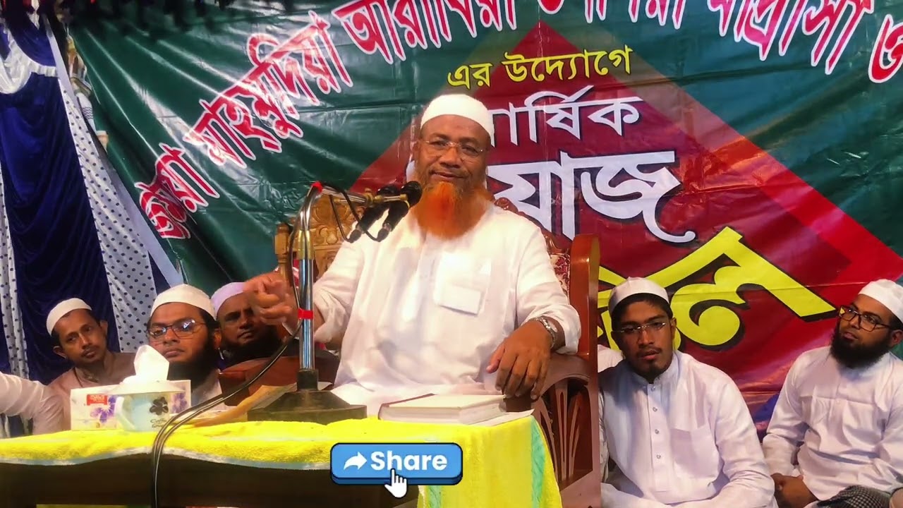 মেরাজুল হক মাজহারী কুরআন তেলাওয়াত Quran Tilawat Mirazul Haque Mazhari