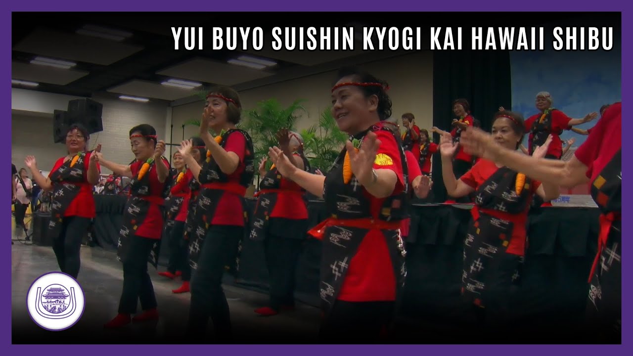 FULL LENGTH - Yui Buyo Suishin Kyogi Kai Hawaii Shibu - HUOA 2020 Virtual Okinawan Festival