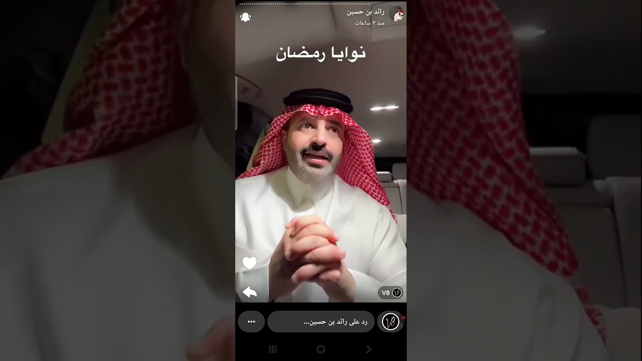 شهر رمضان أعظم هدية من الله فكيف يكون نقطة تحول الجذري للأرزاق والنعيم في حياتك|سنابات رائد بن حسين 