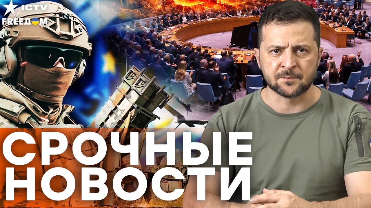 Ирландия и ЕС добивают Кремль. 30 МИЛЛИАРДОВ НА УНИЧТОЖЕНИЕ РФ! ШОКИРУЮЩИЕ детали