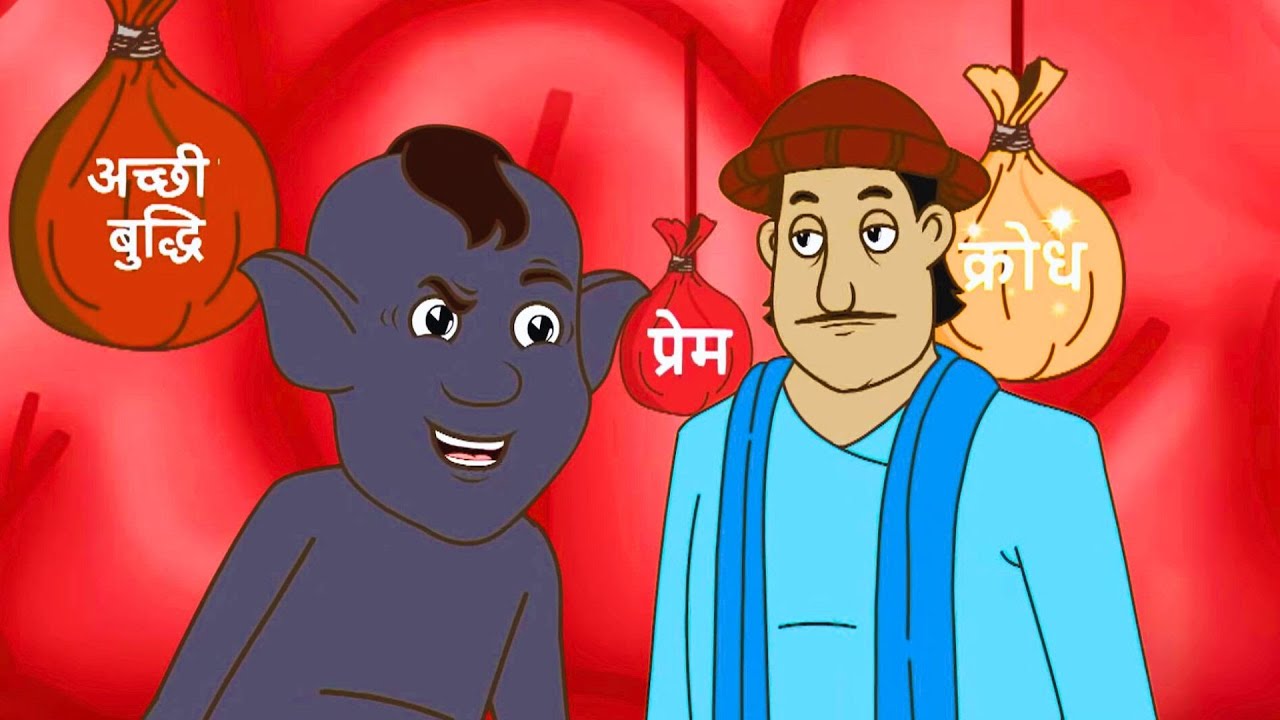 जब Lullu ने मुनीम का दिमाग खाली कर दिया | Lullu Bhoot ki Kahaniyan