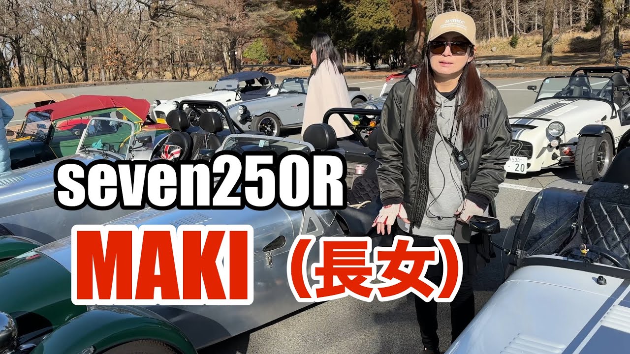 セブンを駆る女達の自己紹介#スーパーセブン #車女子 #阿蘇ツーリング 