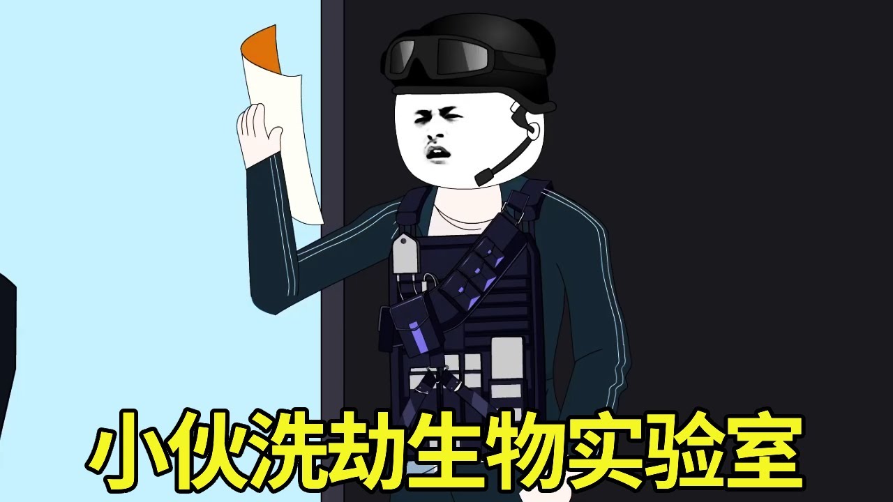 十三公路求生第291-300集：小伙打败强敌收获飞机系统，大战变异生物洗劫神秘实验室，还截胡了超级空投！【雕十三啊】