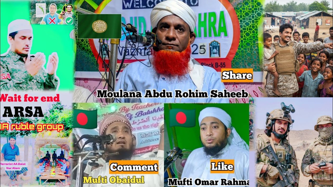 Mulanna Abdul Rohim Saheb new waz created by Rohingya Islamic Media official team 