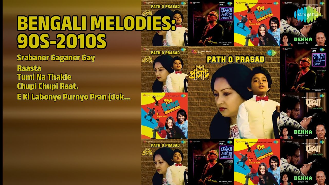 আধুনিক বাংলা গানের জাদু | Arundhati Holme Chowdhury Songs | Srabaner Gaganer Gay | Raasta