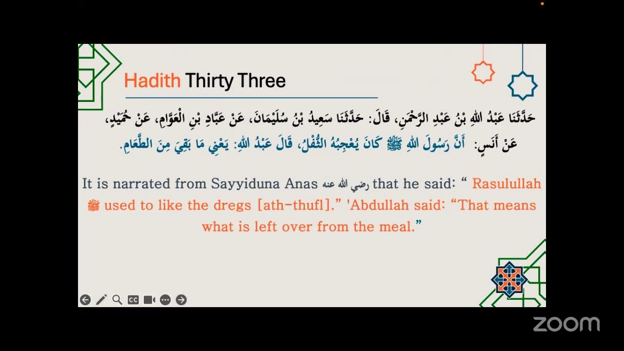 Shama'il Lesson 42 | That which Rasūlullāh ﷺ used to eat with bread [Cont.] & Wudhu when eating
