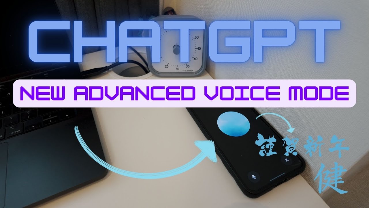 Using ChatGPT's New Advanced Voice Mode to Practice Japanese 🤖