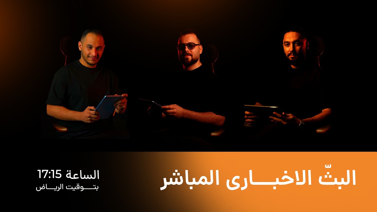 التداول المباشر والتحليل اللحظي للأسواق | Live Trading مع خبراء eplanet TV ARABIA