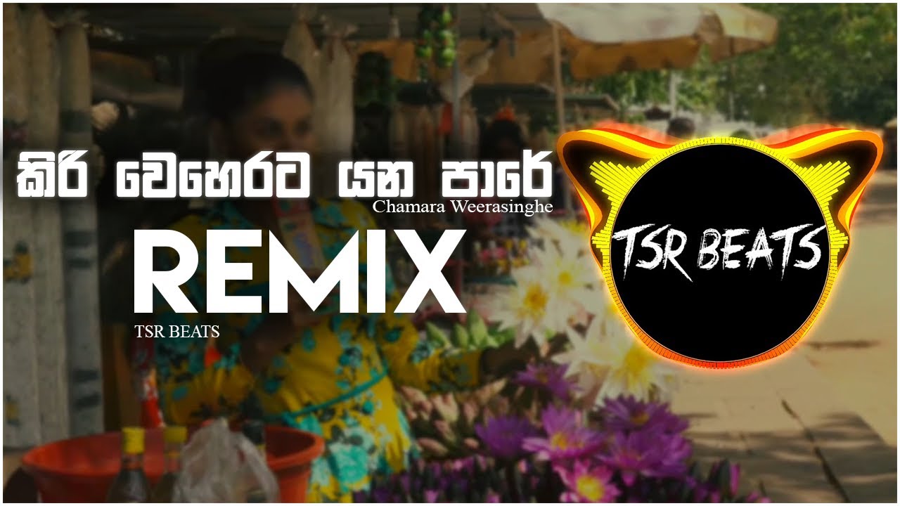 Kiri weherata Yana Pare(Tsr Beats Remix)