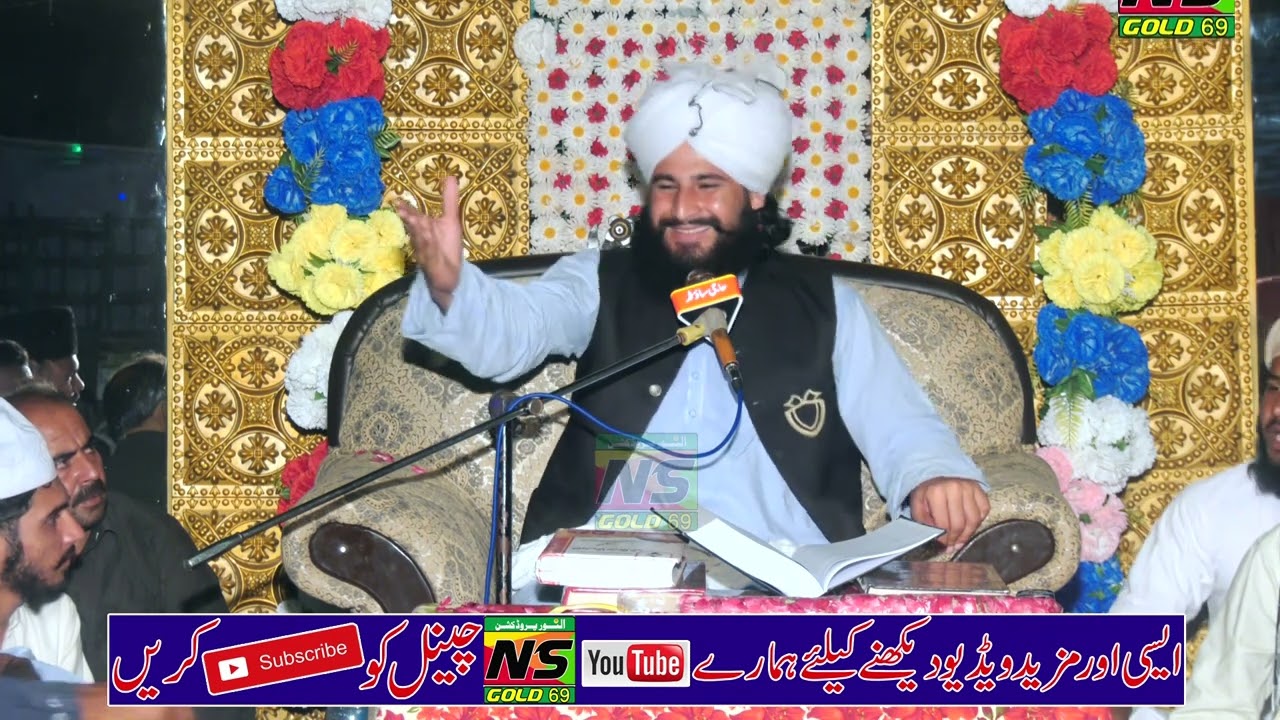 Molana Shabbir muavia chishti new bayan 2023 | chack no 232/E.B  vehari | AL NOOR STUDIO 03007722769