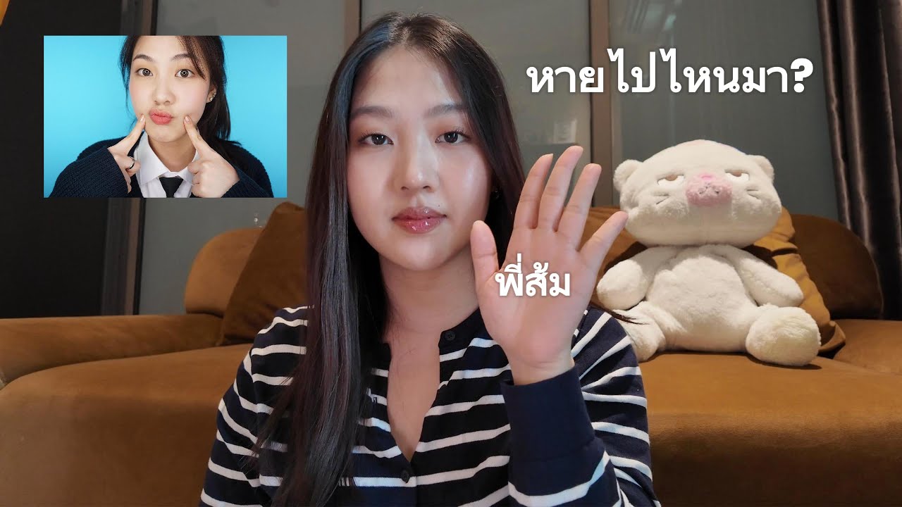 EP.0 Long Time No See | สวัสดีค่ะ
