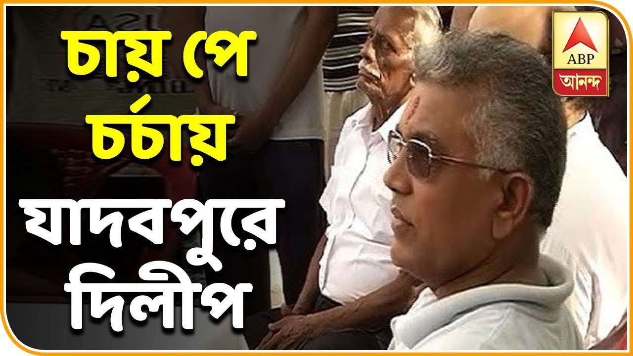 Dilip Ghosh in Jadabpur for Chai Pe Charcha
