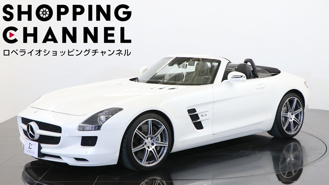 メルセデスベンツ SLS AMG ロ―ドスター 2012年式