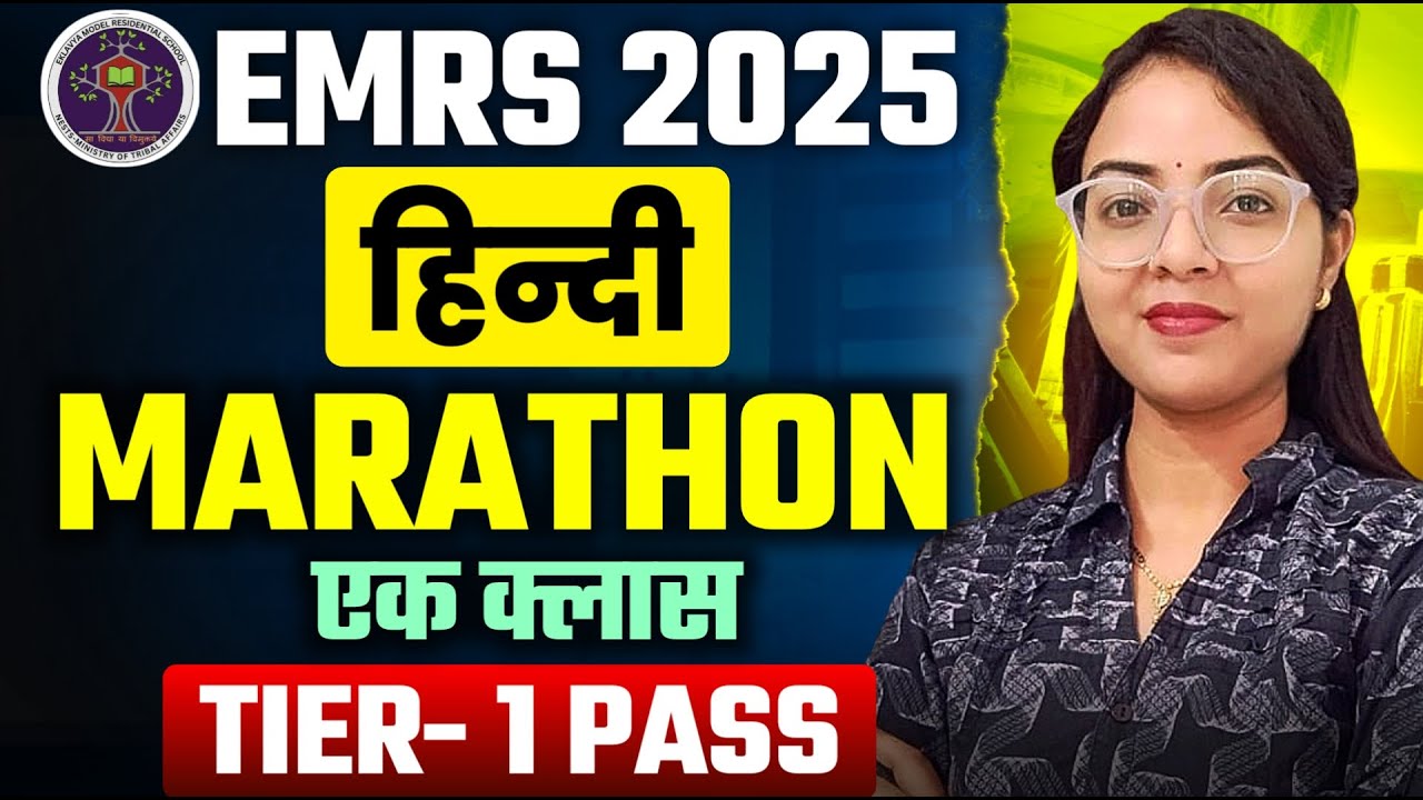 EMRS Hindi one shot marathon