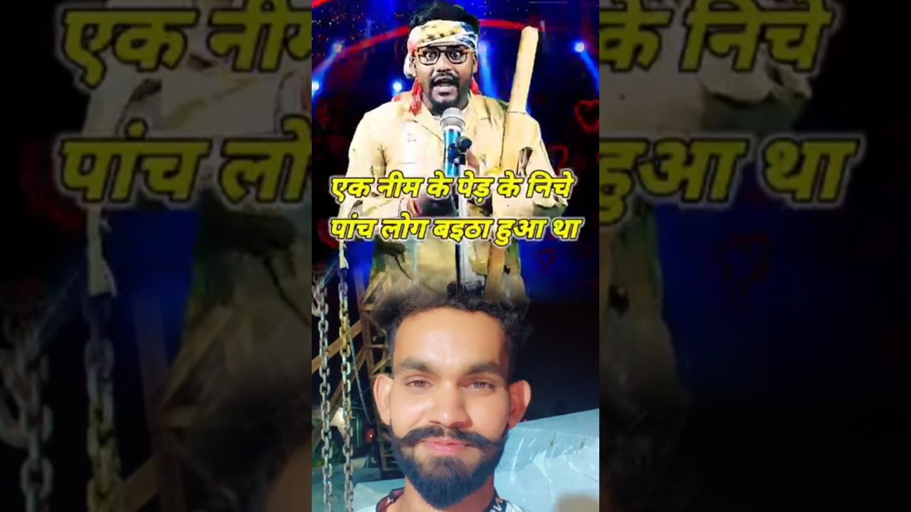 Ek Nim Ke Ped Ke Niche 5 Log Baitha Huaa Tha। Indian Idol _Comedy _Performance।