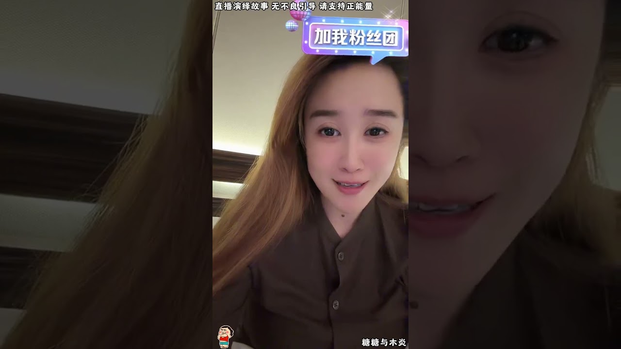 木炎与糖糖：刚子想要糖糖公司，糖糖不会放过他们。#王浩#阿一莫#小丽#小美#邱大哥#糖糖#木炎#阿伟#乌之莫#情感故事#农村姑娘#都市故事