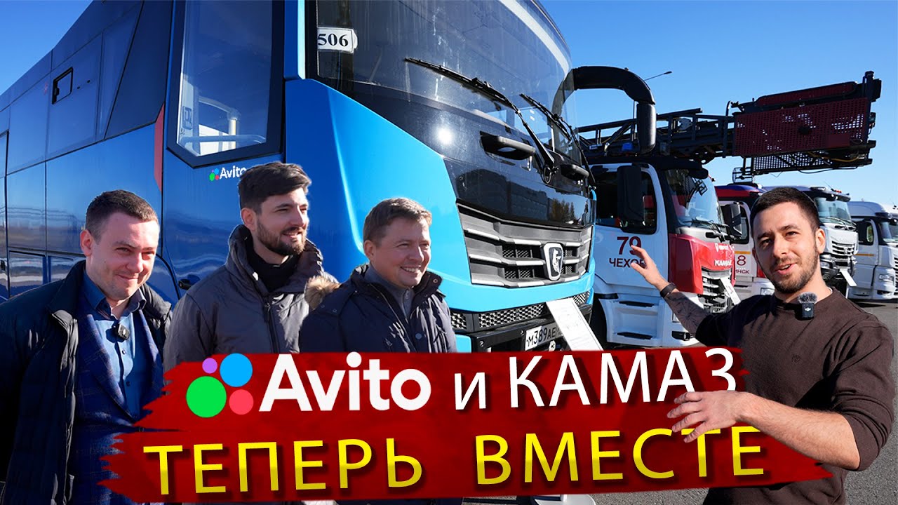 В гостях на КАМАЗе. Что нового у автопроизводителя к концу 2024 года