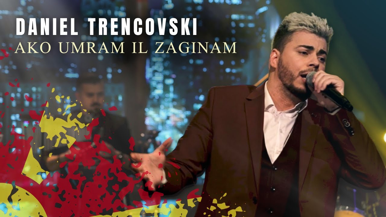 DANIEL TRENCOVSKI - AKO UMRAM IL ZAGINAM (LIVE 2025)