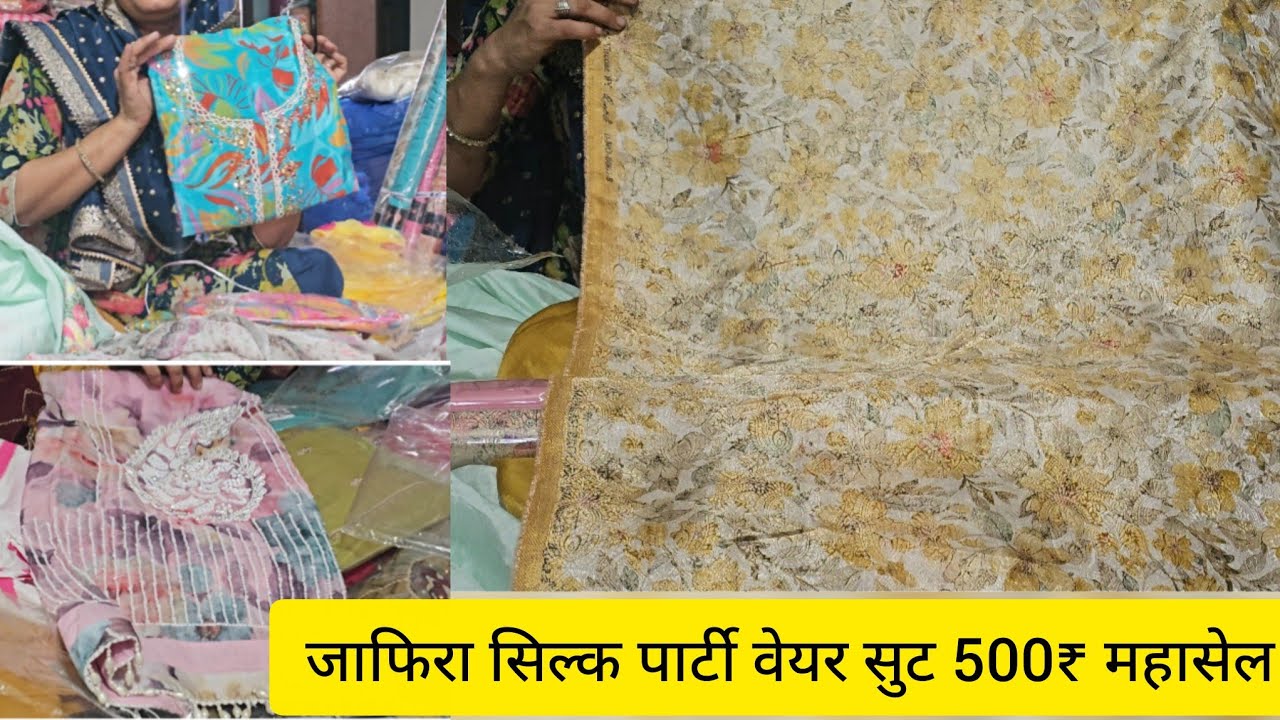 🌹500₹ में हैवी हैंड वर्क के सूट जाफिरा सिल्क के सूट 📢सेल सेल📢 सेल ☎️9817267898